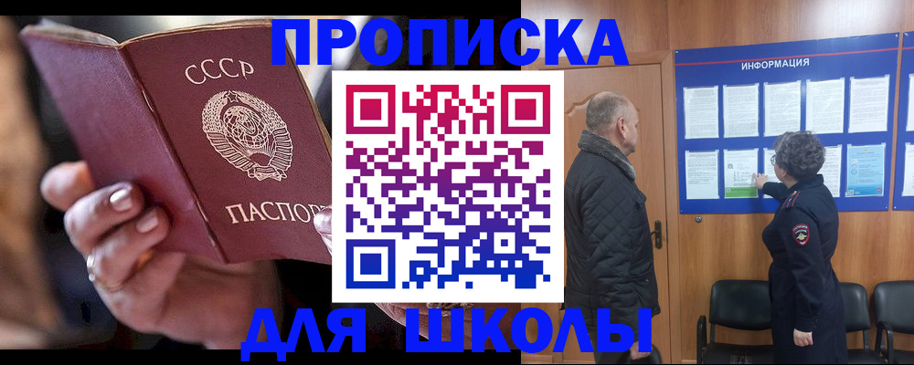 регистрация в Алапаевске